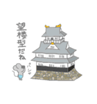 旅する廃ねずみ（個別スタンプ：38）