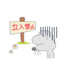 旅する廃ねずみ（個別スタンプ：39）