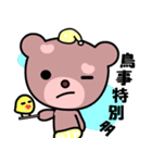 Dodobear（個別スタンプ：4）