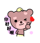 Dodobear（個別スタンプ：5）