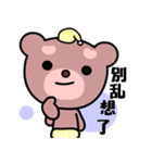 Dodobear（個別スタンプ：6）