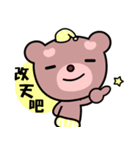 Dodobear（個別スタンプ：7）