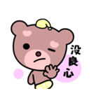 Dodobear（個別スタンプ：8）