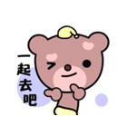 Dodobear（個別スタンプ：9）