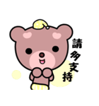 Dodobear（個別スタンプ：10）