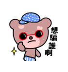 Dodobear（個別スタンプ：12）