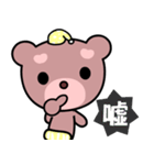 Dodobear（個別スタンプ：14）