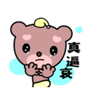 Dodobear（個別スタンプ：16）