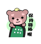 Dodobear（個別スタンプ：18）