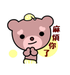 Dodobear（個別スタンプ：20）