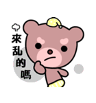 Dodobear（個別スタンプ：21）