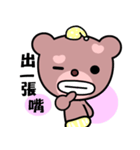 Dodobear（個別スタンプ：25）