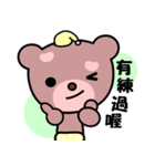 Dodobear（個別スタンプ：26）