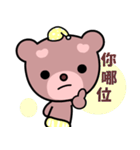 Dodobear（個別スタンプ：28）