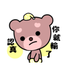 Dodobear（個別スタンプ：36）