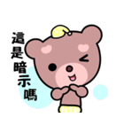 Dodobear（個別スタンプ：37）