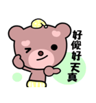 Dodobear（個別スタンプ：38）