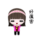 Happy Girl Lili (Happy Days)（個別スタンプ：4）