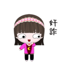 Happy Girl Lili (Happy Days)（個別スタンプ：7）