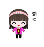 Happy Girl Lili (Happy Days)（個別スタンプ：8）