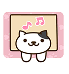 動く♪ねこあつめ（個別スタンプ：2）