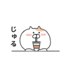 ☆★使えるねこ太★☆（個別スタンプ：30）