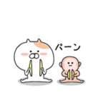 ☆★使えるねこ太★☆（個別スタンプ：32）