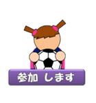 女子サッカースタンプ(試合速報)（個別スタンプ：35）