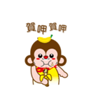 Monkey-infested（個別スタンプ：5）