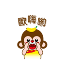 Monkey-infested（個別スタンプ：7）