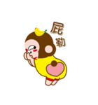 Monkey-infested（個別スタンプ：8）