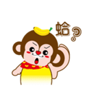 Monkey-infested（個別スタンプ：18）