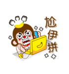 Monkey-infested（個別スタンプ：28）