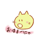 ちーにゃん（個別スタンプ：1）