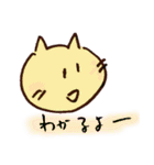 ちーにゃん（個別スタンプ：3）