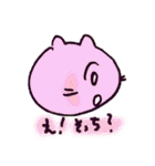 ちーにゃん（個別スタンプ：4）