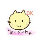 ちーにゃん（個別スタンプ：6）