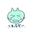 ちーにゃん（個別スタンプ：8）