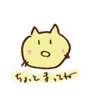 ちーにゃん（個別スタンプ：9）