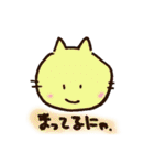 ちーにゃん（個別スタンプ：10）