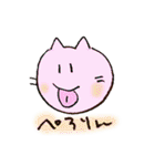 ちーにゃん（個別スタンプ：13）