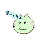 ちーにゃん（個別スタンプ：14）