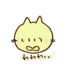 ちーにゃん（個別スタンプ：16）
