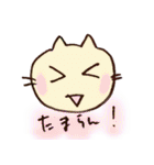 ちーにゃん（個別スタンプ：17）