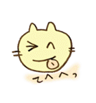 ちーにゃん（個別スタンプ：18）