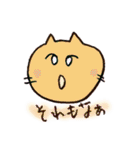 ちーにゃん（個別スタンプ：19）