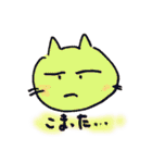 ちーにゃん（個別スタンプ：21）