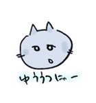 ちーにゃん（個別スタンプ：25）