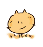 ちーにゃん（個別スタンプ：30）