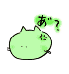 ちーにゃん（個別スタンプ：32）